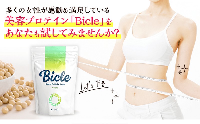 Bicle�i�r�N���j���T�C�g